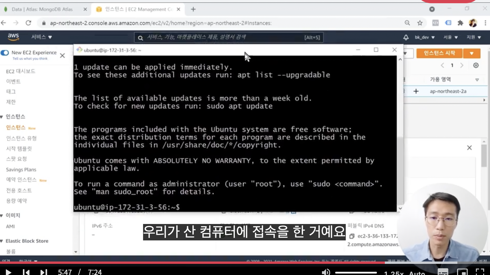 스파르타 즉문즉답